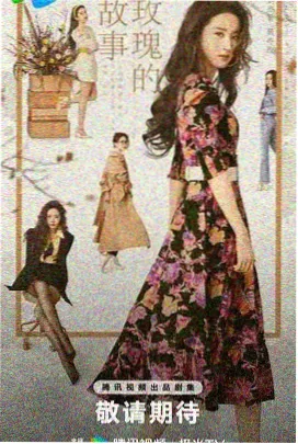 总裁的丑鱼前妻